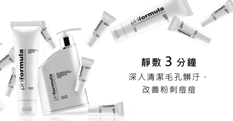 靜敷3分鐘 深層淨化毛孔髒污、代謝粉刺